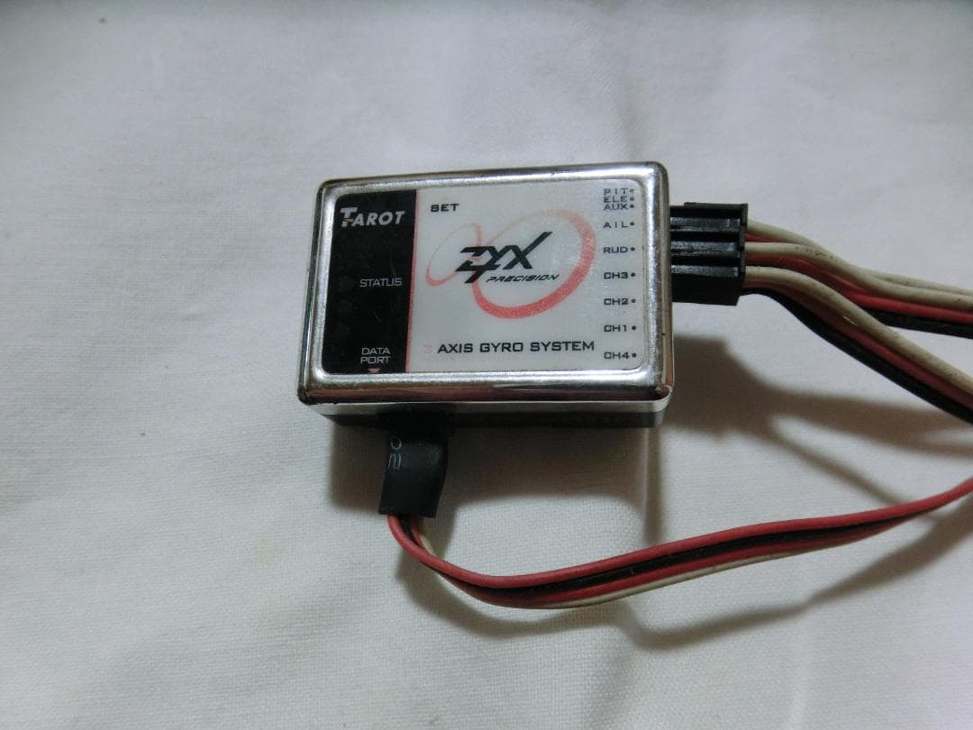 TarotZYXジャイロ