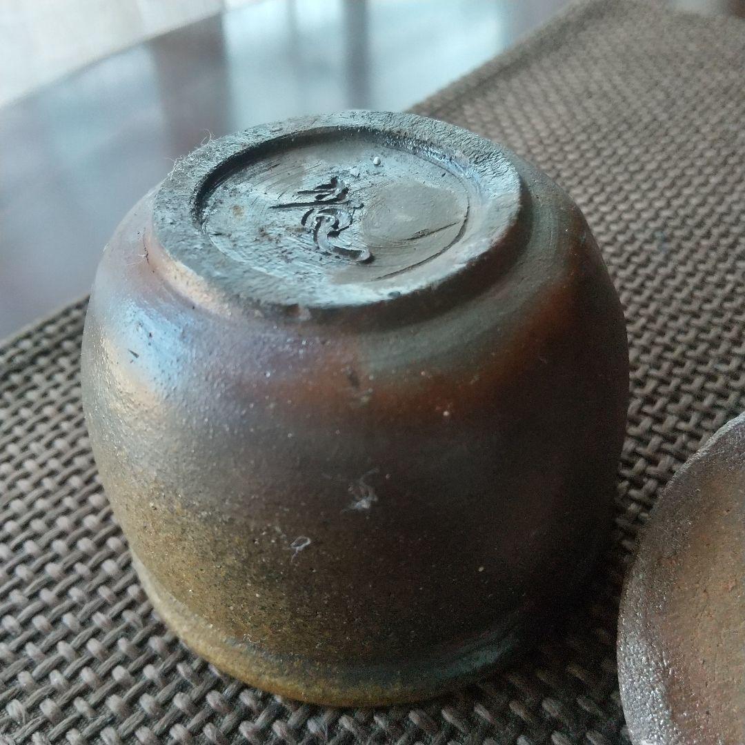 備前焼 龍宝瓶 竜