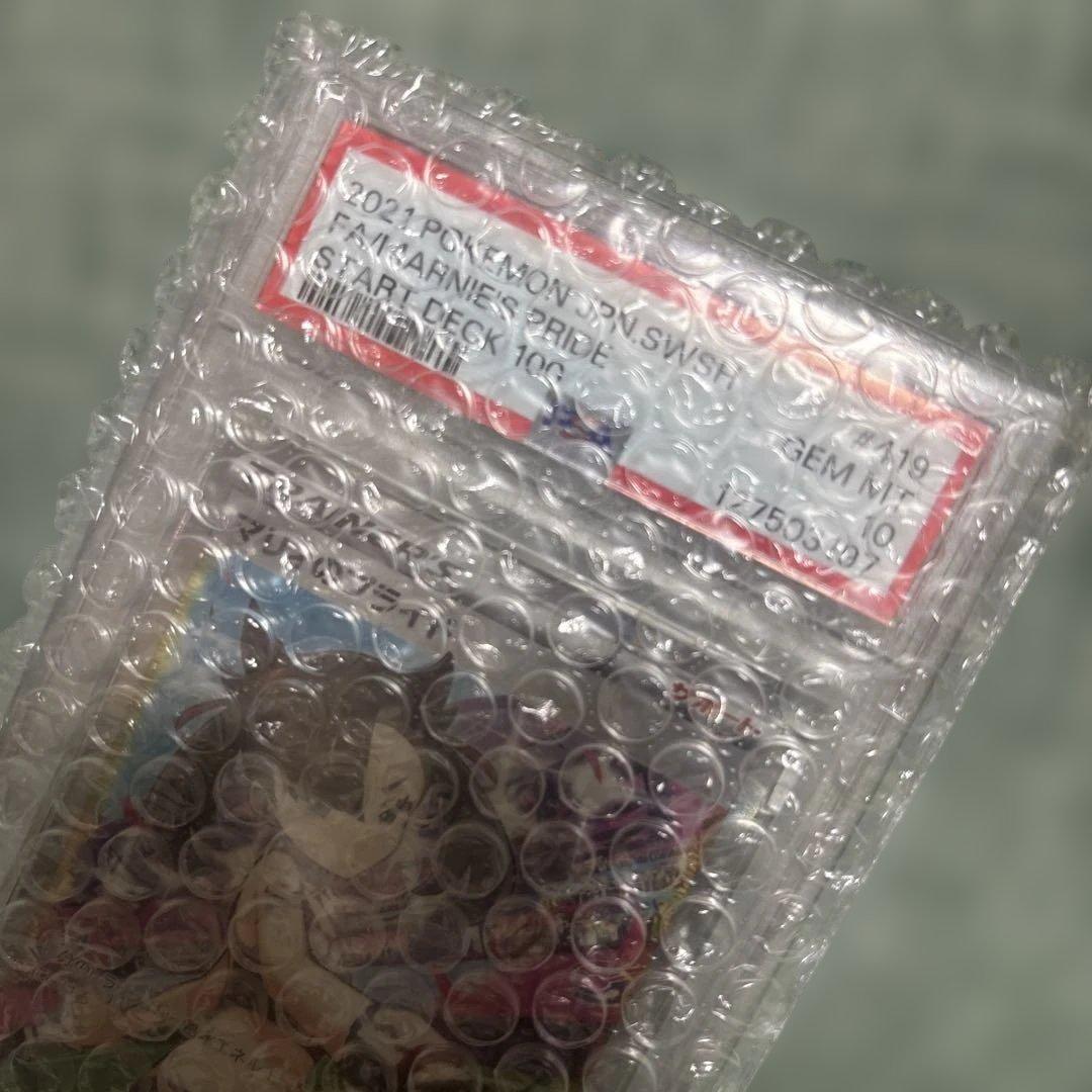 【PSA10】マリィのプライド SI スタートデッキ100 419/414