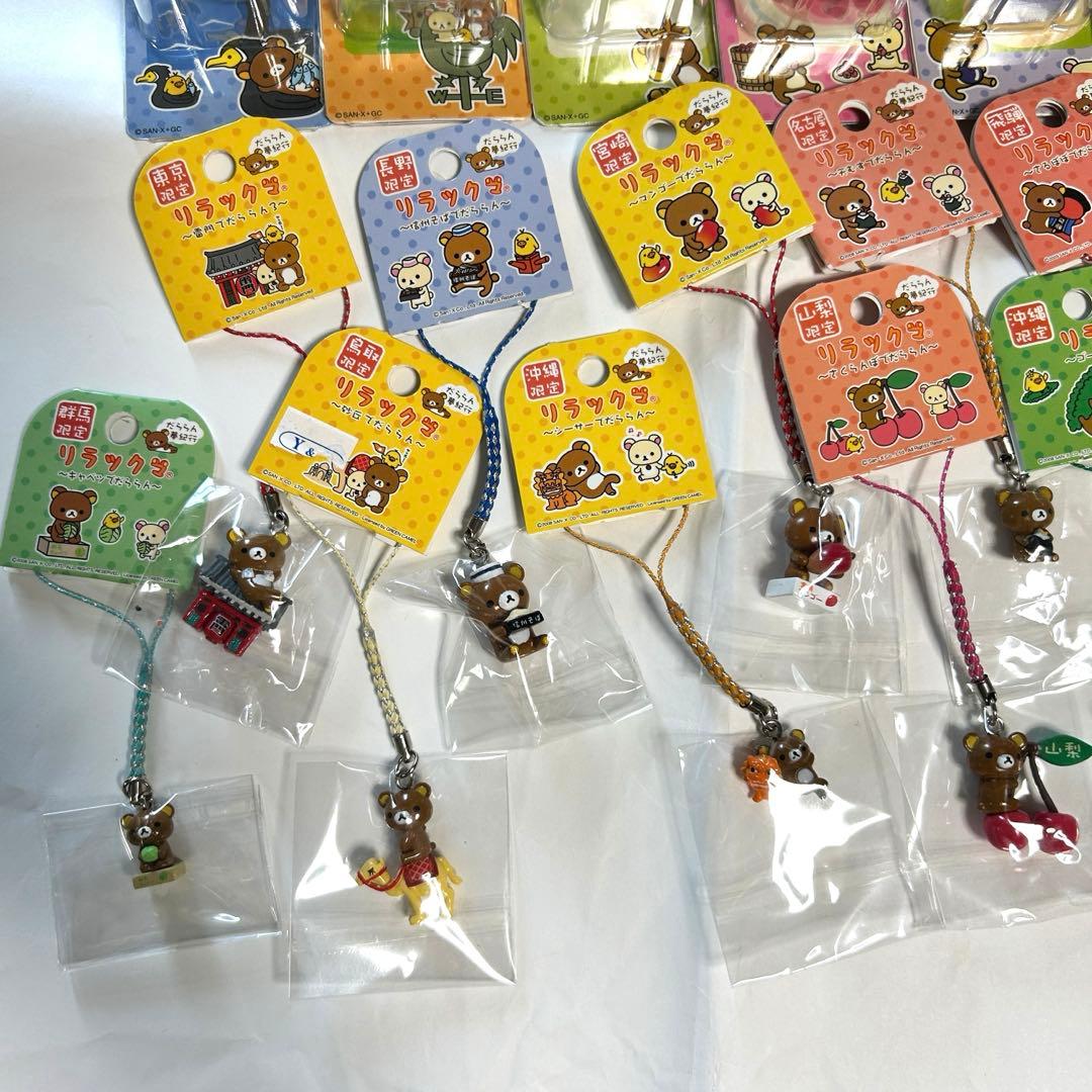 新品　ご当地リラックマ　チャーム　ストラップ　19点