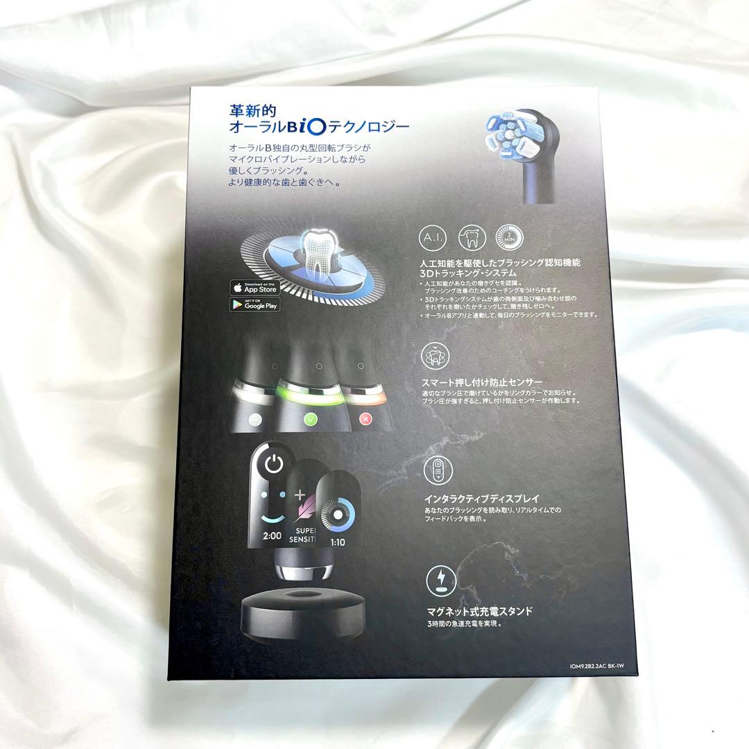 ブラウン オーラルB 電動歯ブラシ iO9 IOM92B22ACBK-1W