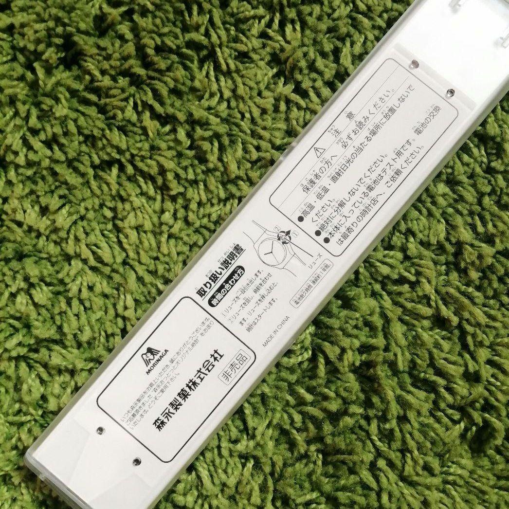 おっとと　腕時計　時計　非売品　新品　ノベルティグッズ　お菓子