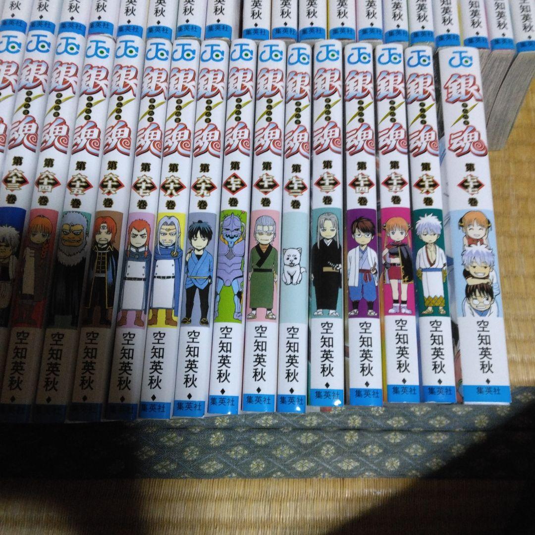 銀魂　全巻セット　美品　1-77巻