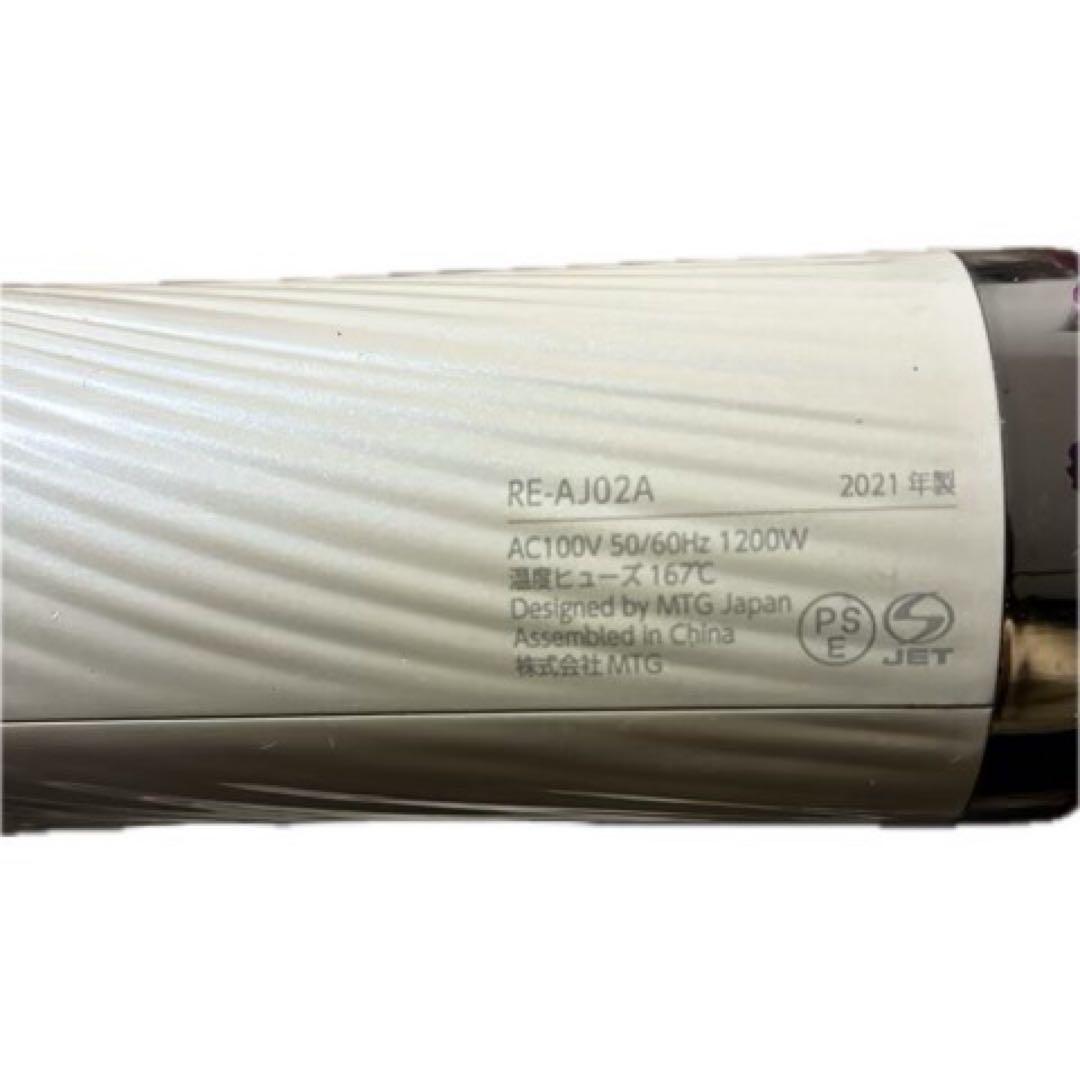 ✨激安✨ReFa BEAUTECH DRYER PRO 2021年製