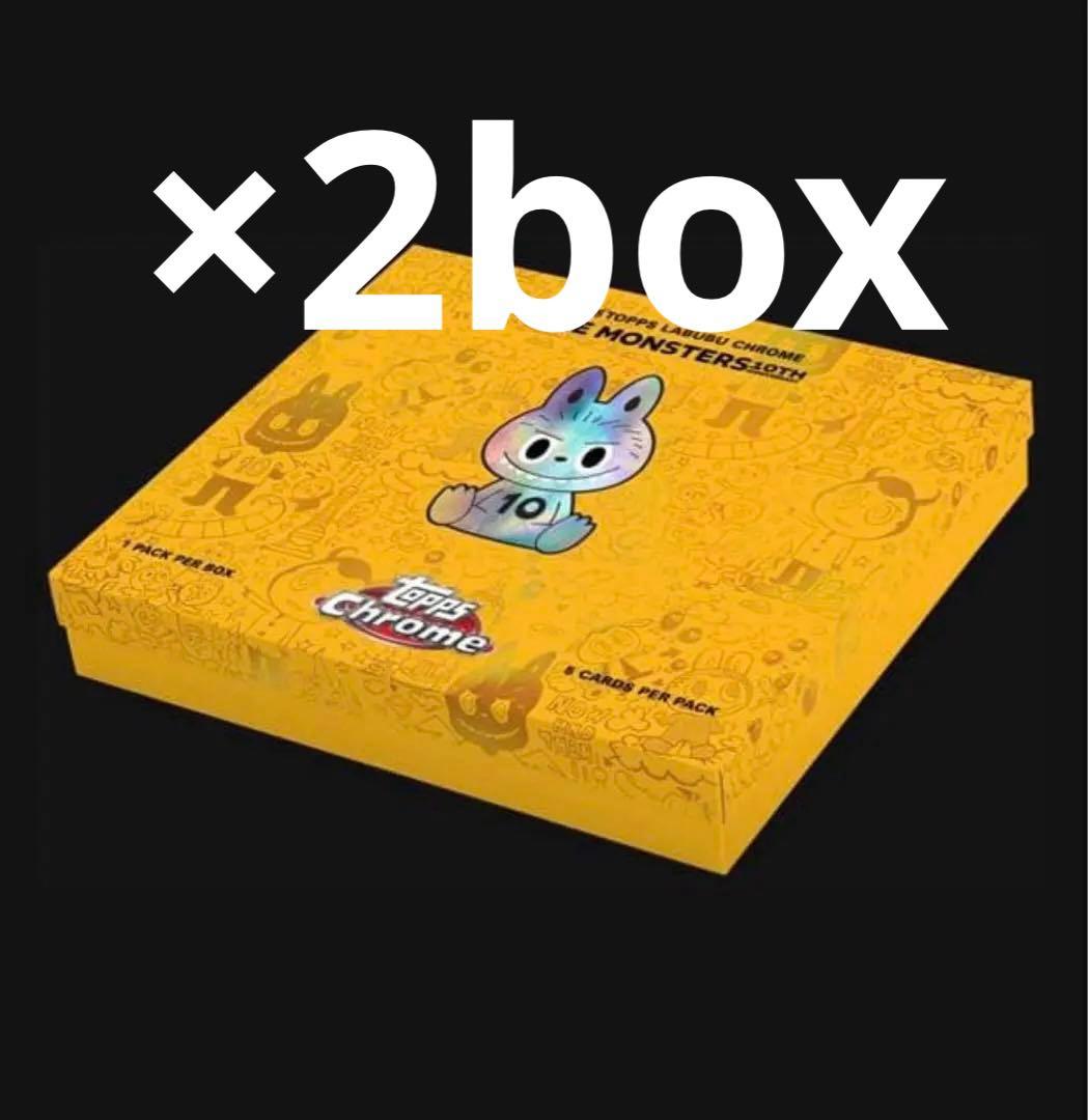 Topps Chrome 10周年記念ボックス　ラブブ　2BOX 新品未開封 2025 Topps Chrome Labubu 10th Anniversary Hobby Box