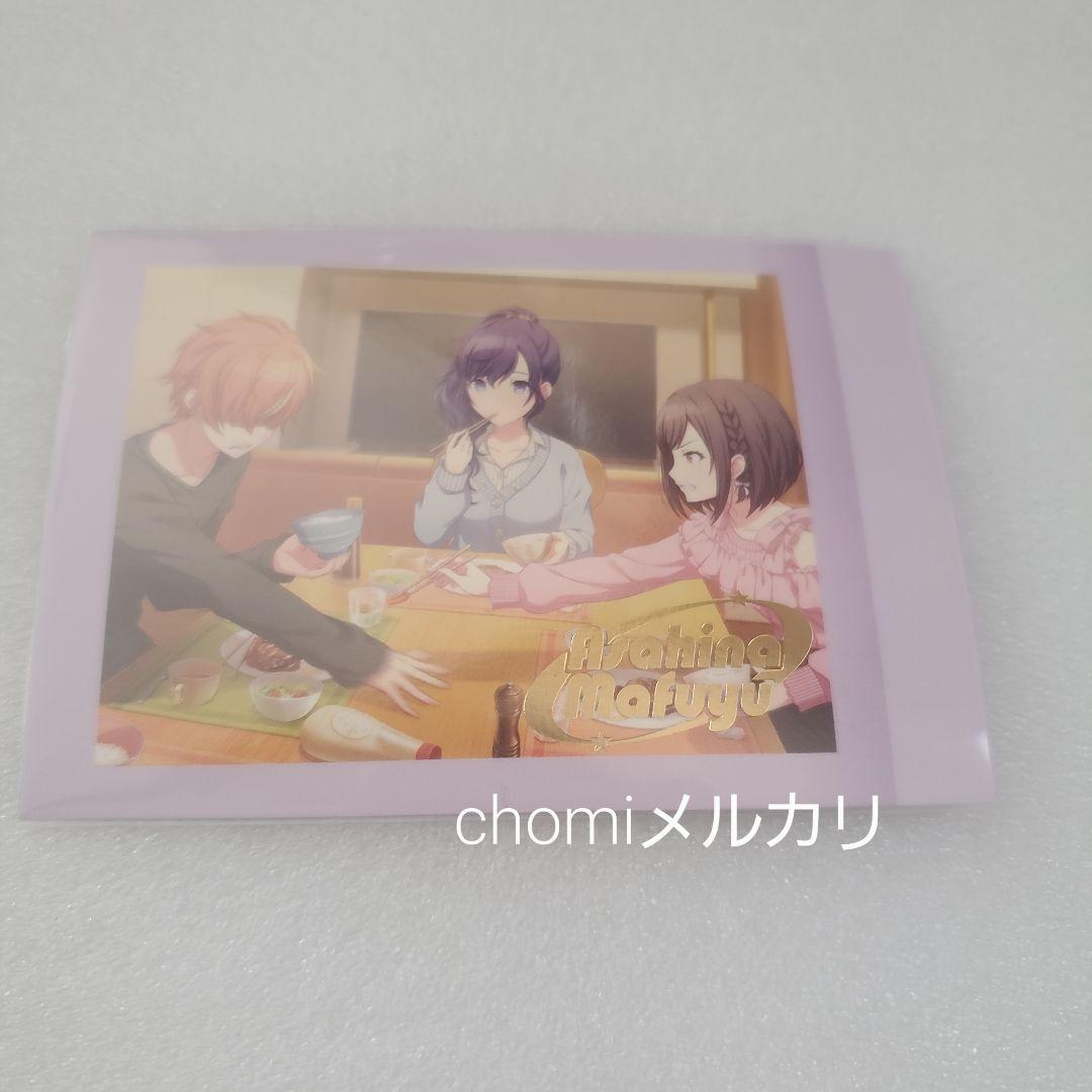 朝比奈まふゆ プロセカ ニーゴ ぱしゃこれ 箔押し - メルカリ