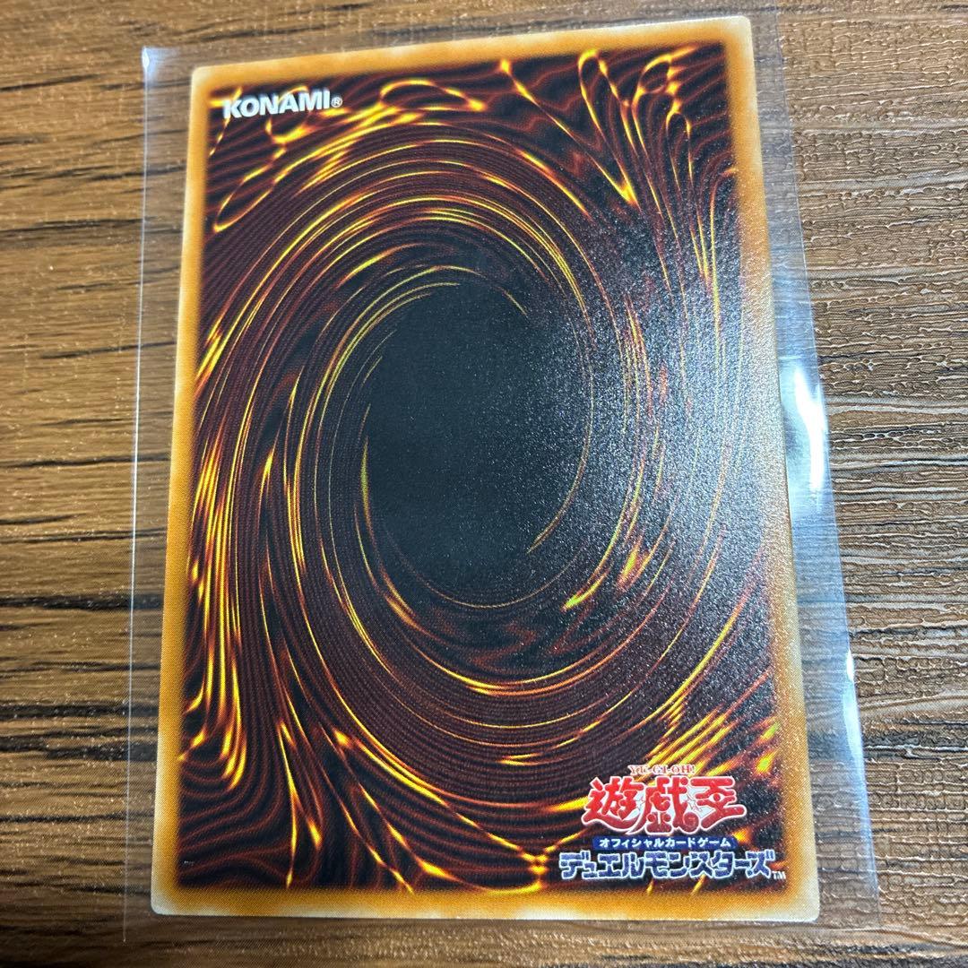 デーモンの召喚 SC-51 レリーフ　遊戯王