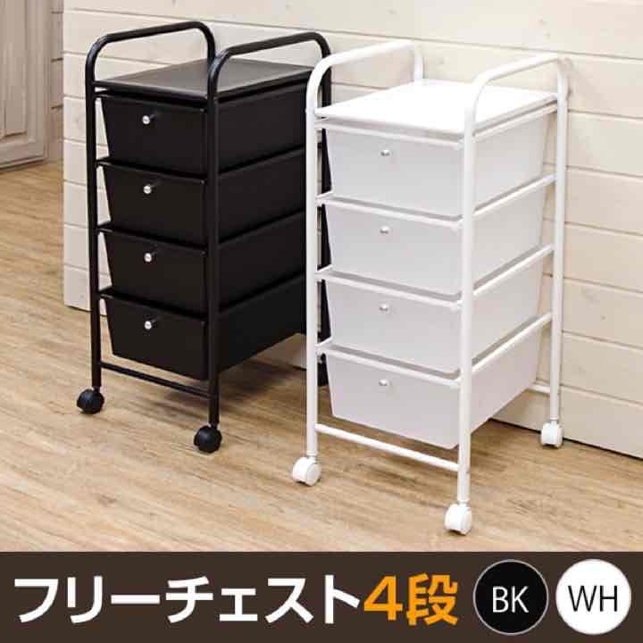 タッパーウェア システムドロワー しっかりI段