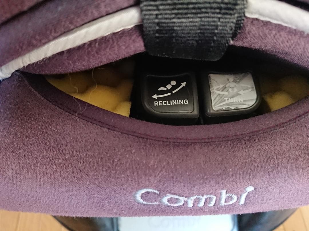 中古チャイルドシート コンビ ネルーム エッグショック NC-520 新生児から