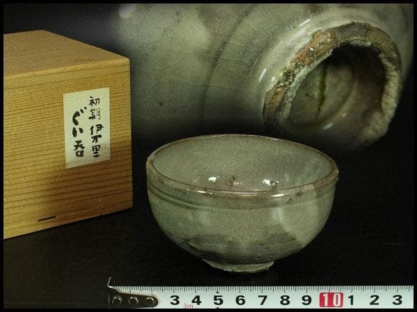 初期伊万里 ぐい呑 書 碗(K-LC485) 初期伊万里 ぐい呑 書 碗(K-LC485) - メルカリ