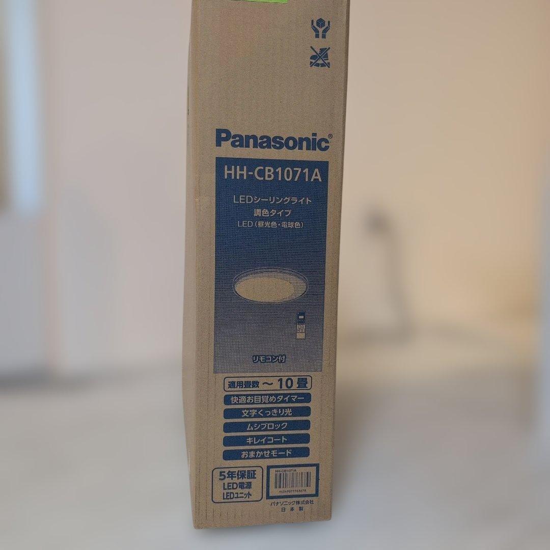 美品Panasonic LEDシーリングライト10畳用　リモコン付き Panasonic（パナソニック） シーリングライト 〜10畳 LED(昼光色