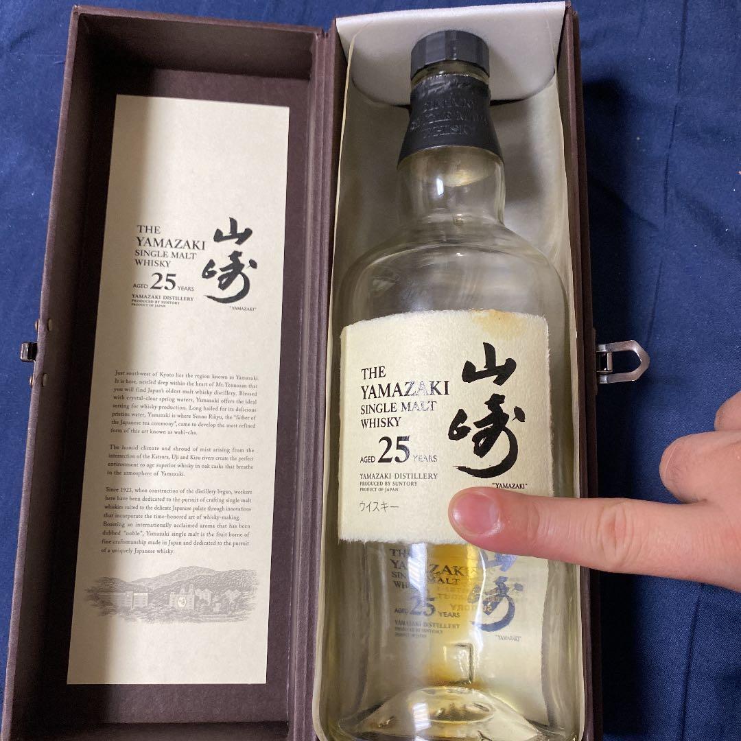 サントリー山崎25年 空瓶・空箱セット 値下げしました！山崎 25年 空