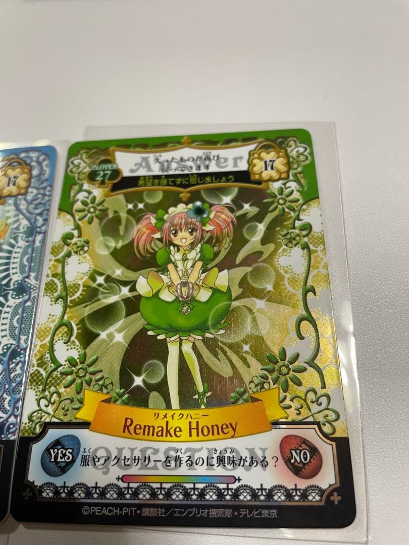 しゅごキャラ　アミュレットフローカード　日奈森あむ