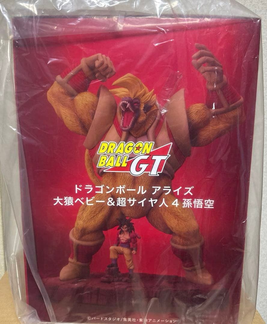 ドラゴンボールアライズ　大猿ベビー＆超サイヤ人4孫悟空