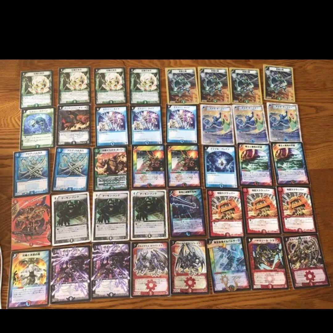 デュエマクラシック 2005ゲートボール 除去ボルバル 除去コントロール