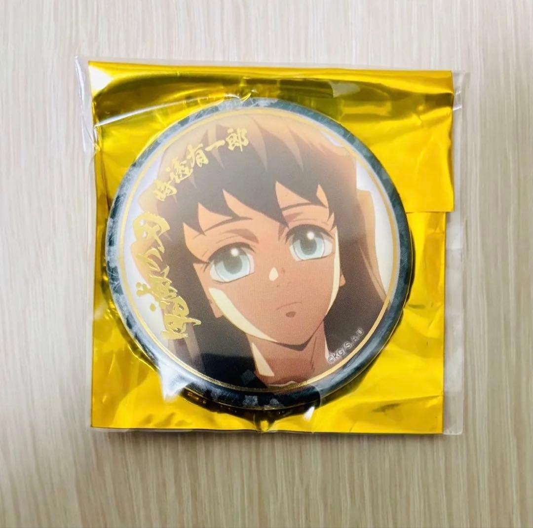 鬼滅の刃 刀鍛冶の里編 絵巻 終ノ巻 箔押し缶バッジ 時透有一郎 - メルカリ