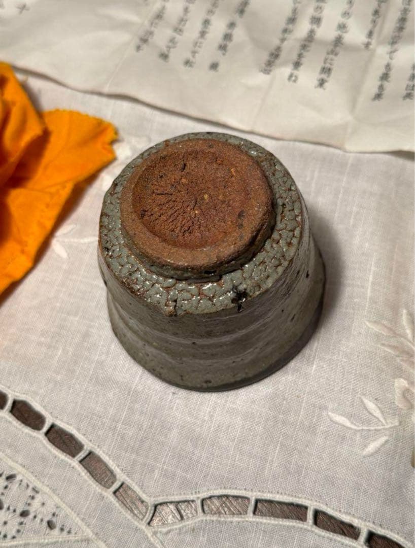 逸品　唐津焼 西岡小十作 斑唐津　皮鯨　梅華皮 ぐい吞み　共箱共布栞付き 未使用