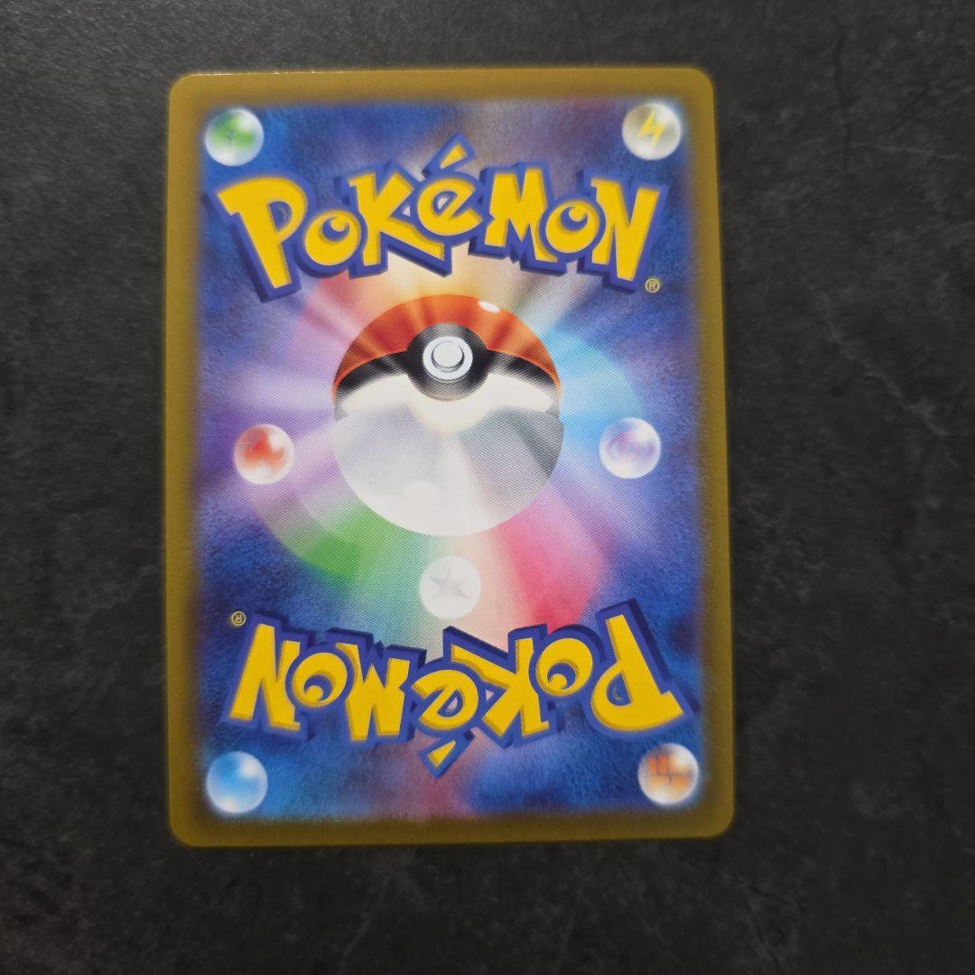 ギラティナ アルセウス ディアルガ パルキア VSTAR UR 4枚セット