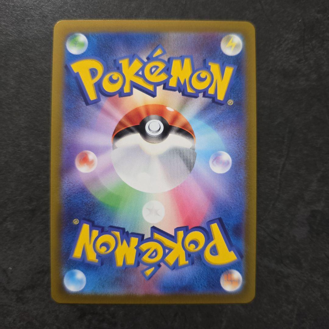 ギラティナ アルセウス ディアルガ パルキア VSTAR UR 4枚セット