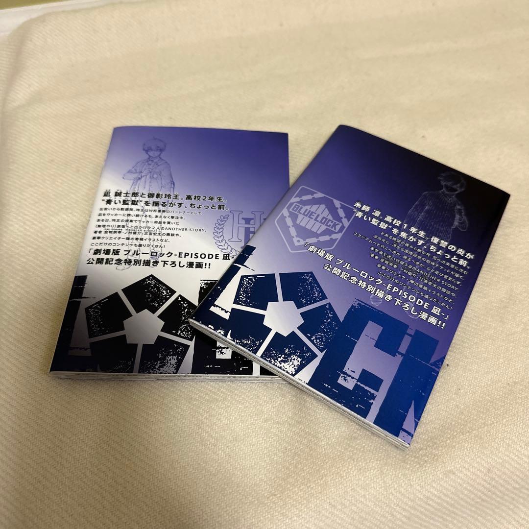 chibinon⭐様専用ブルーロック 1〜32巻等 - メルカリ