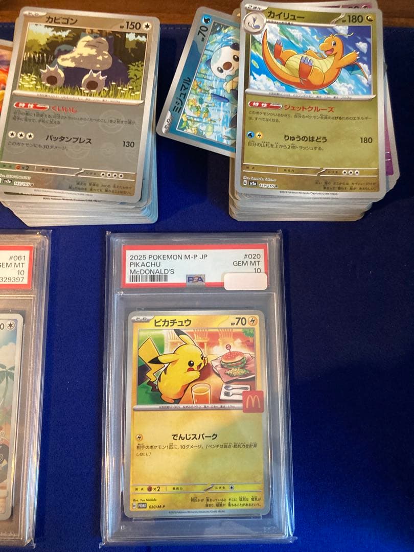 ポケモンカード　まとめ売り　151 モンボミラー300枚以上 PSA10 2枚