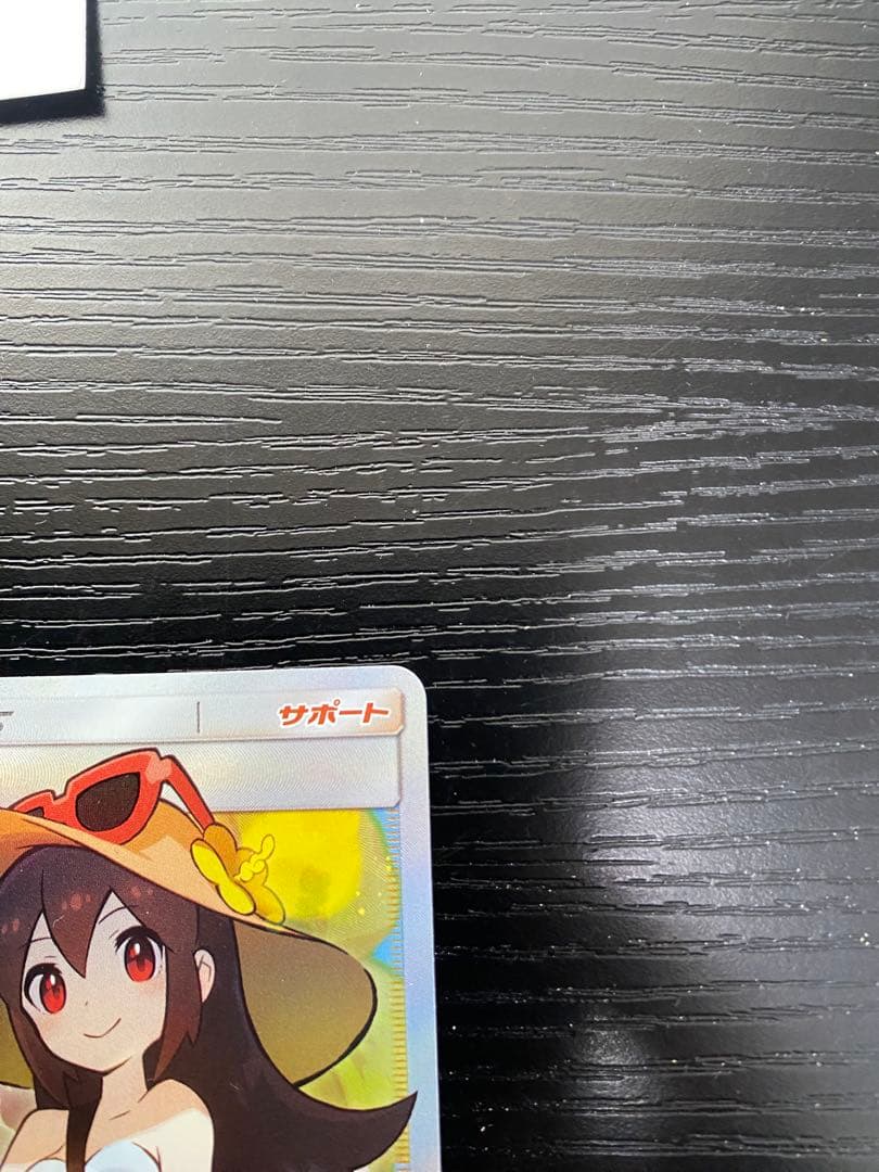 ポケモンカード ポケカ かんこうきゃく SR