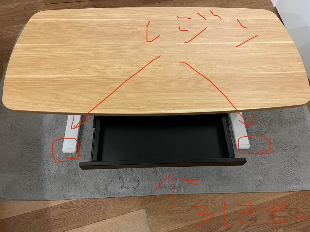 FLEXISPOT T3 電動昇降式デスク　ローテーブル　改造あり