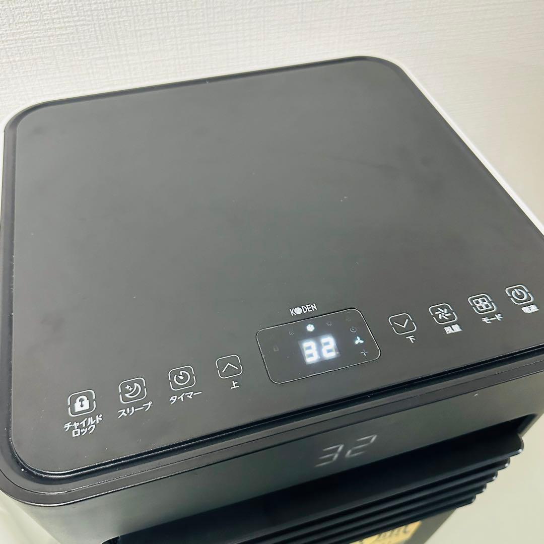 広電 KODEN KEP201RH スポットクーラー 2021年製