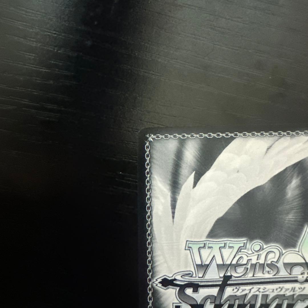 ヴァイスシュヴァルツ　クリスSSP