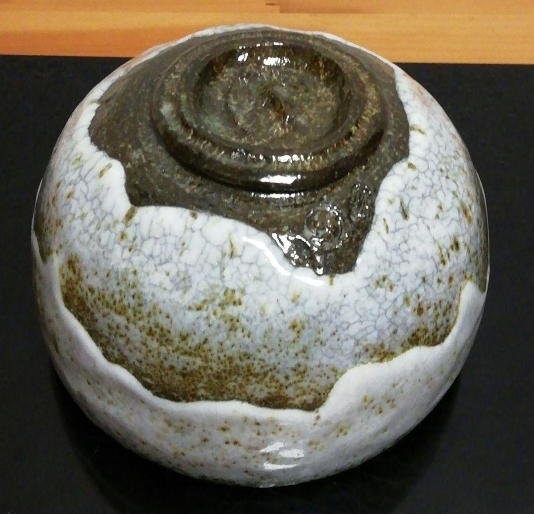 陶々庵書付 泉喜仙作 大樋焼 茶碗 共箱 茶道具