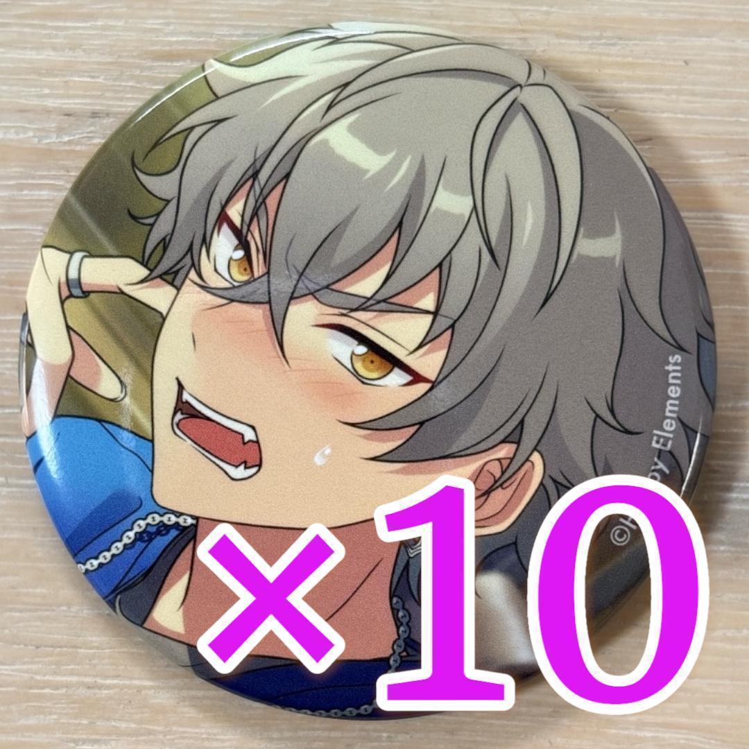 大神晃牙 あんスタ コレクション 缶バッジ Feb casual 10個 大神晃牙 缶バッジ イベコレ casual クリアランス あんさんぶる