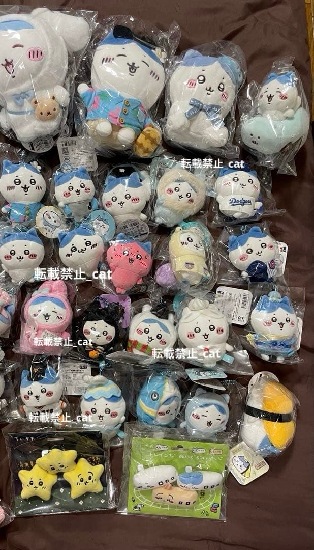 ちいかわ　ハチワレ38点セット　まとめ売り　セット売り　ぬいぐるみ　マスコット