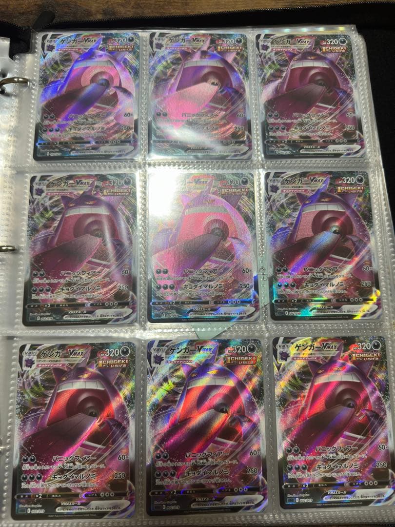 ポケモンカード まとめ売り　計３３２枚