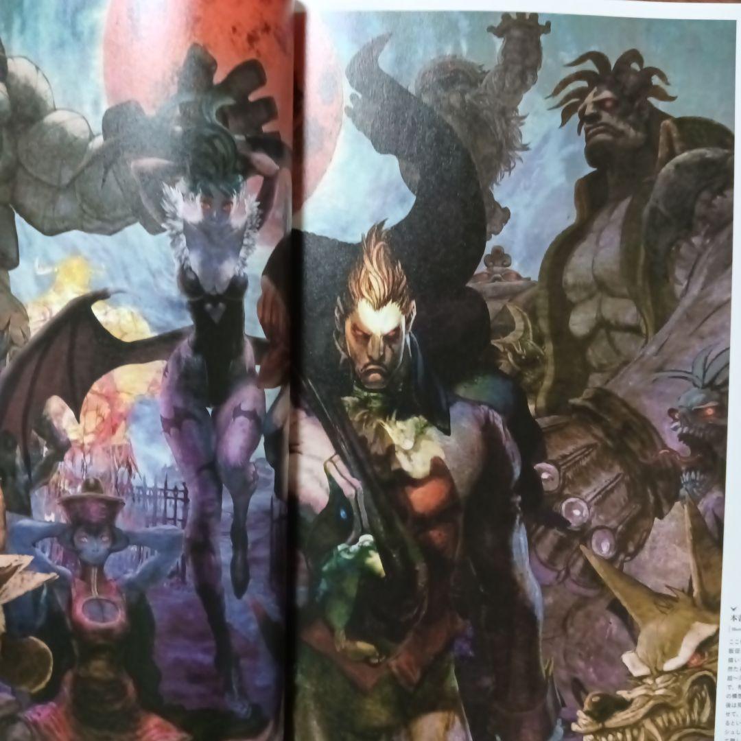 ヴァンパイア アートワークス CAPCOM / カプコン / 西村キヌ あきまん