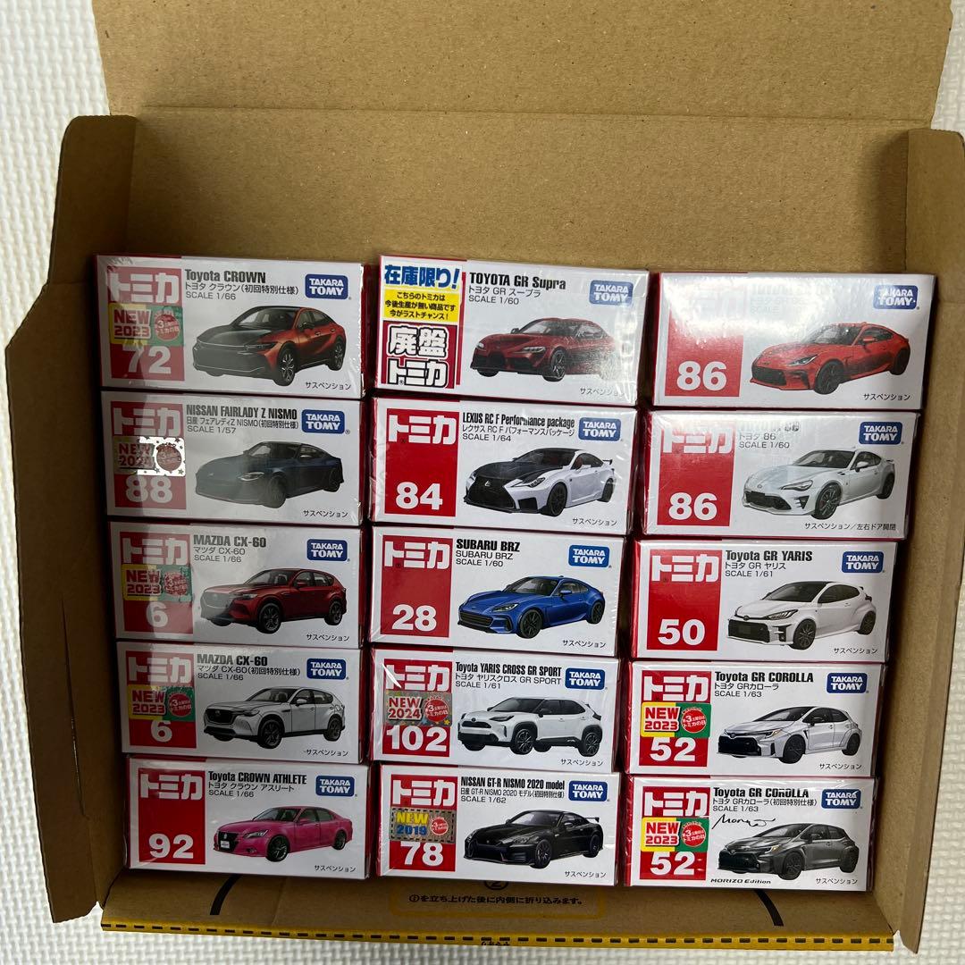 トミカ ミニカー コレクション