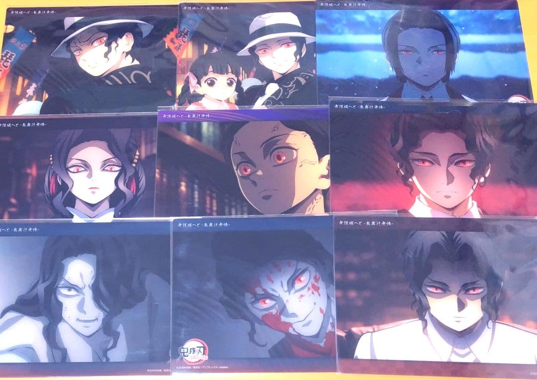 鬼滅の刃 鬼舞辻無惨 無限城へと ビッグクリアカード くじ ufotable