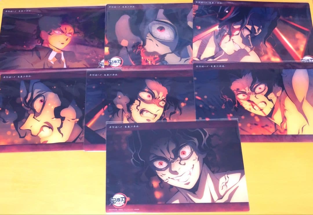 鬼滅の刃 鬼舞辻無惨 無限城へと ビッグクリアカード くじ ufotable