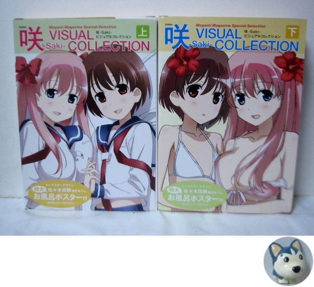 新品】メゾピアノmezzopiano 特大みみちゃん ベリエちゃん 平成レトロ