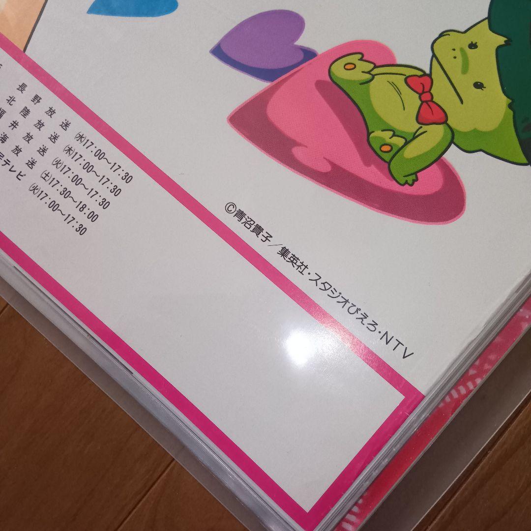 【非売品】魔法の妖精ペルシャ　テレビ放映中告知B2ポスター　19局ネット