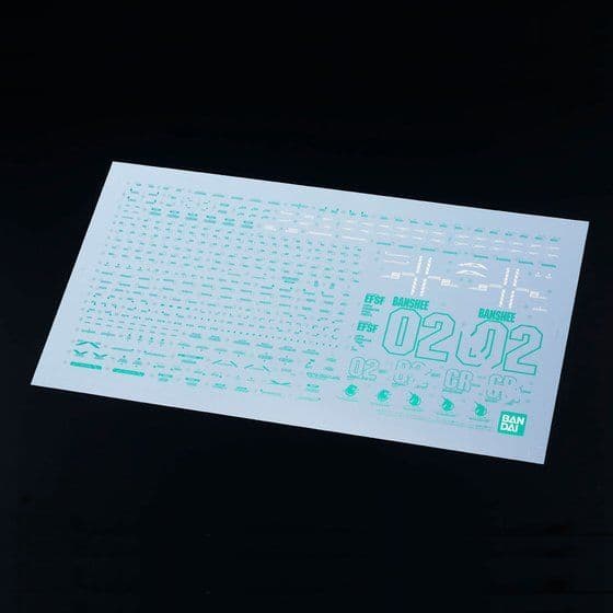 ＰＧ 1/60 ユニコーンガンダム2号機 バンシィ・ノルン（最終決戦Ｖｅｒ．）