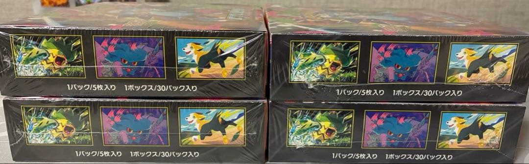 ★⭐︎★ インフェルノX 新品未開封 4BOX ★⭐︎★