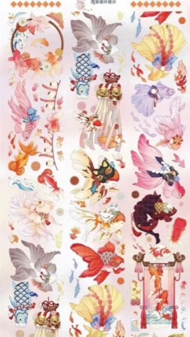 镭射金 7.5cm×10m 金鱼姬 海外マ スキングテープ 和柄 金魚