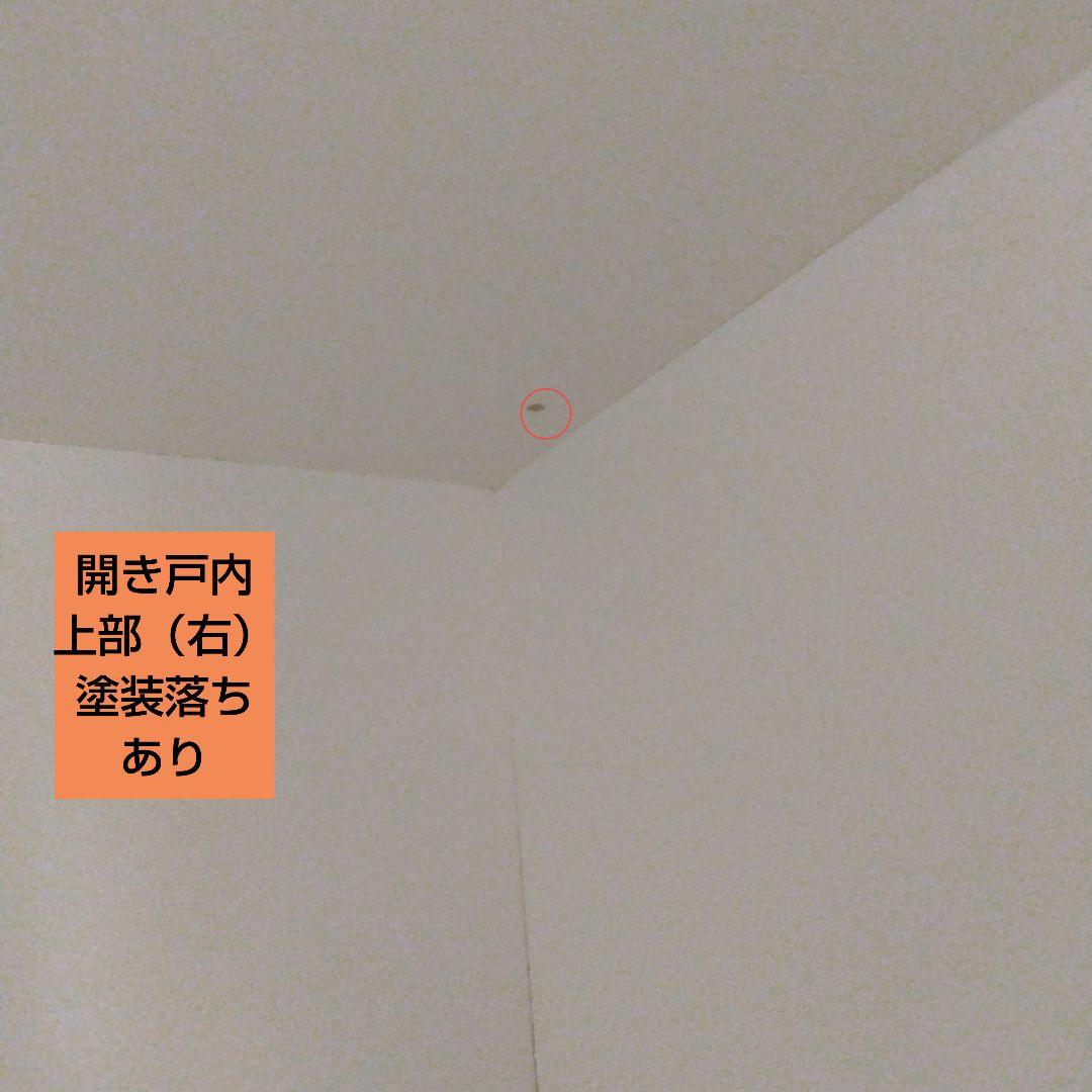 スリム☆ランドリー収納　ランドリーチェスト　脱衣場　洗面所収納　上下セット