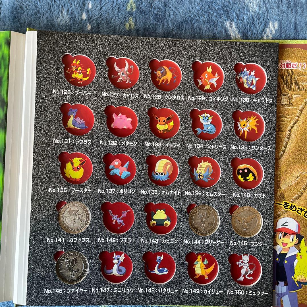 ポケモン　メタルホルダー　オレンジ30集めろ！ポケモンメタル