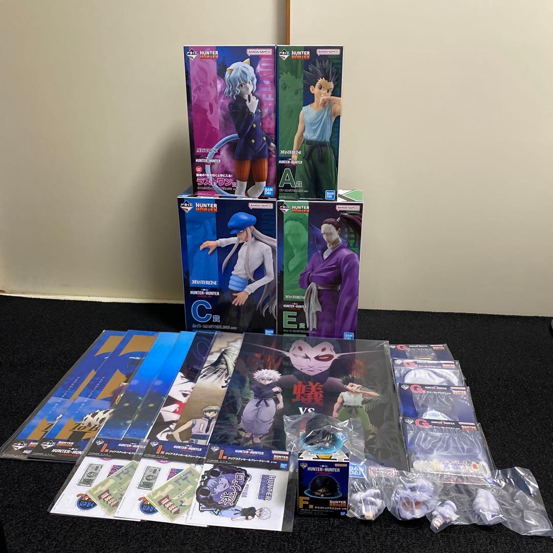 HUNTER×HUNTER 一番くじフィギュアA賞C賞E賞ラストワン