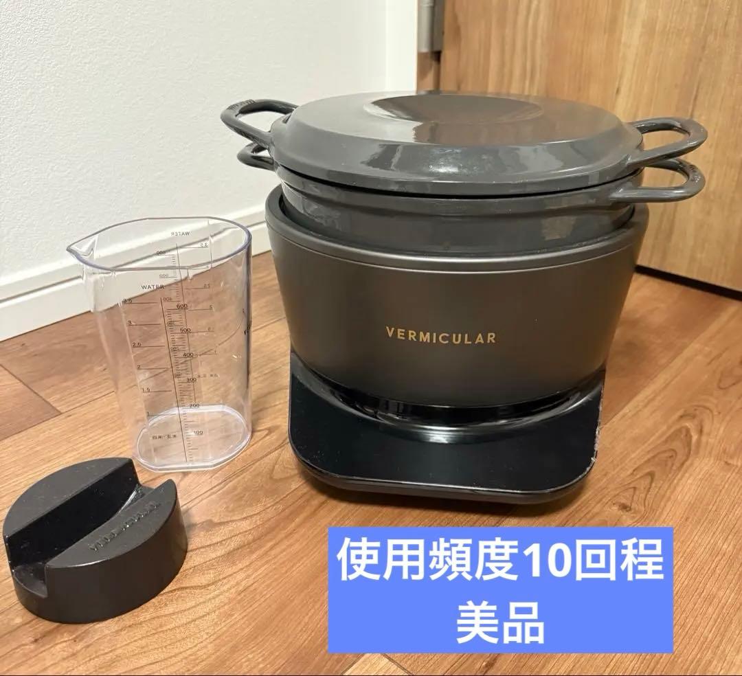 パナソニック 圧力IH 炊飯器SR-R10A グリーン 【展示商品