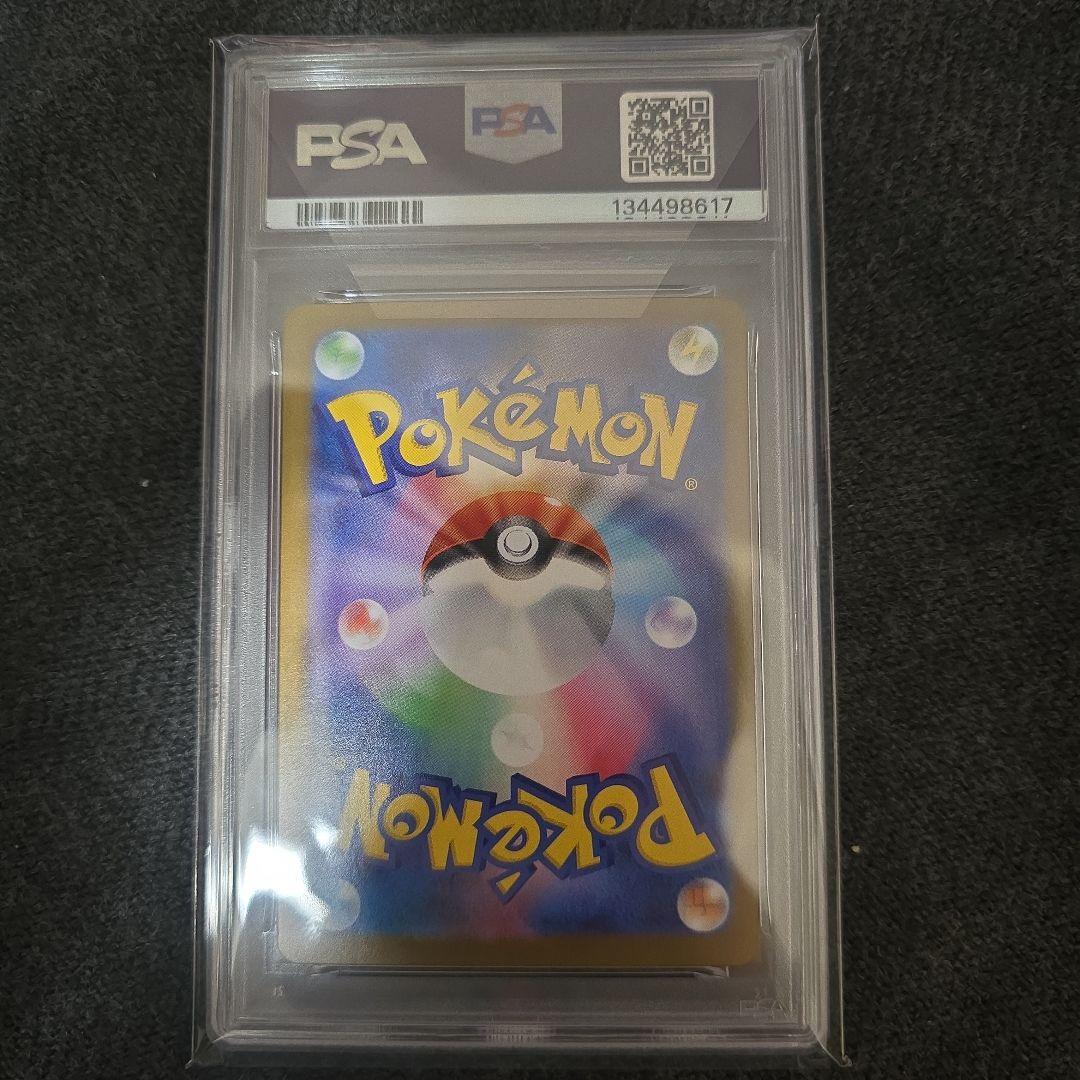 メガガルーラexSAR PSA10 美品 ポケモンカード - メルカリ