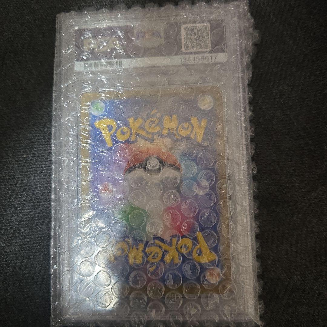 メガガルーラexSAR PSA10 美品 ポケモンカード - メルカリ