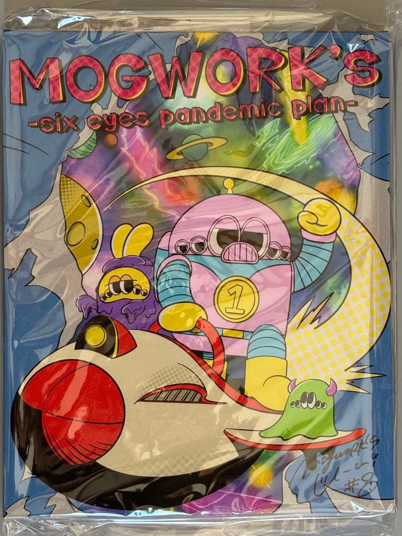 MOGWORK's モグワークス ディクター ソフビ キャンパス