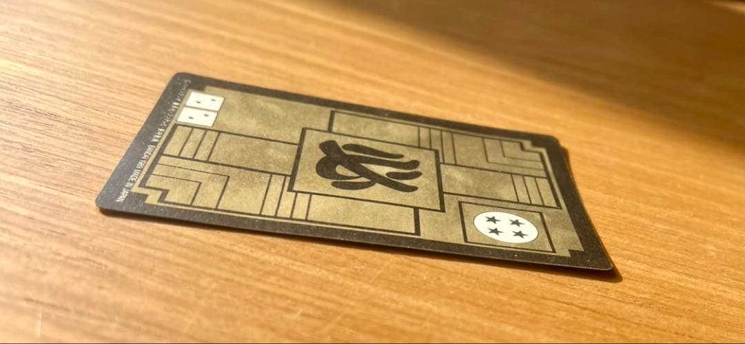 ドラゴンボール カードダス 亀仙人　1989年製